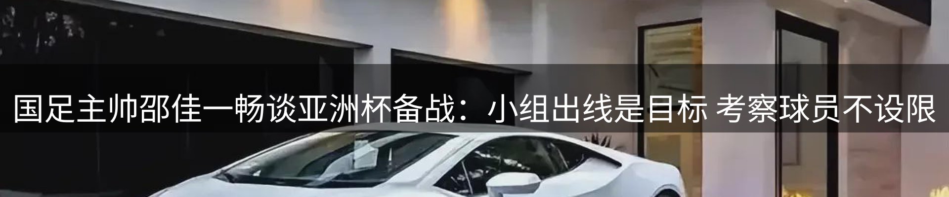 平台资讯