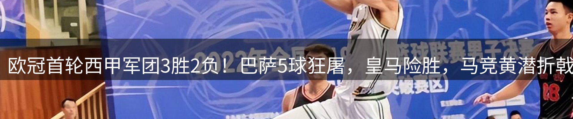平台资讯